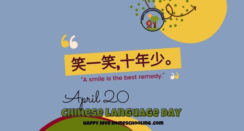 Colorful graphic featuring the text "笑一笑, 十年少。" and "A smile is the best remedy." with the date "April 20" and "CHINESE LANGUAGE DAY" below.